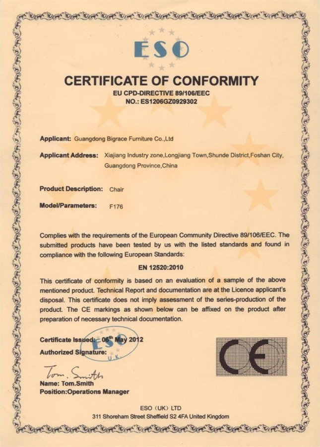 certificate5